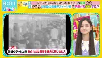 221024 LOVE it! – Nogizaka46 Kanagawa Saya – HD.mp4-00004