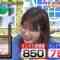221024 Quiz Presen Variety Q Sama!! – ex-Nogizaka46 Takayama Kazumi – HD.mp4-00007