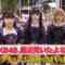 221025 AKB48, Saikin Kiitayo ne… – HD.mp4-00007