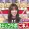 221025 Monomane Grand Prix – Hinatazaka46 Sasaki Kumi – HD.mp4-00002