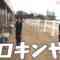 221025 Shin YNN NMB48 CHANNEL – Supokin ~Sports Kingdom~ – HD.mp4-00002