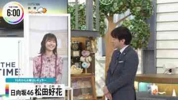 221025 THE TIME – Hinatazaka46 Matsuda Konoka Cut – HD.mp4-00016