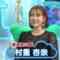 221026 Mezase! Cloud Native Cloud Kentei – ex-HKT48 Murashige Anna – HD.mp4-00011