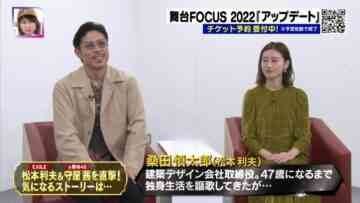 221026 Peeco & Hyodo no Piichike Paachike – ex-Sakurazaka46 Moriya Akane Cut – HD.mp4-00003