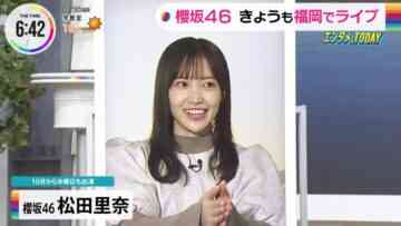 221026 THE TIME – Sakurazaka46 Matsuda Rina Cut – HD.mp4-00005