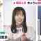 221026 THE TIME – Sakurazaka46 Matsuda Rina Cut – HD.mp4-00005