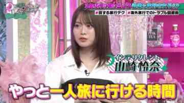 221026 Ueda to Onna ga Hoeru Yoru – ex-Nogizaka46 Yamazaki Rena – HD.mp4-00010