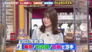 221026 Yoru no Brunch – ex-Nogizaka46 Yamazaki Rena – HD.mp4-00003