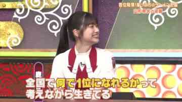 221027 Himitsu no Kenmin SHOW Kiwami! – Sakurazaka46 Ozono Rei – HD.mp4-00001