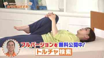 221027 Karada to Kimochi Totonoe Night – ex-Nogizaka46 Shiraishi Mai – HD.mp4-00004
