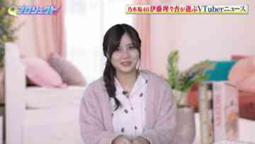 221027 Project V – Nogizaka46 Ito Riria Cut – HD.mp4-00008