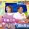221027 Sugoi Koujou de Chou Jikken! Jikken Japan – ex-HKT48 Murashige Anna – HD.mp4-00005