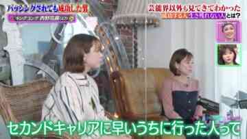 221027 TalkQueens – ex-HKT48 Sashihara Rino, Murashige Anna – HD.mp4-00007