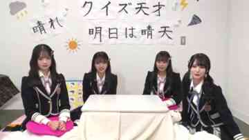221028 Shin YNN NMB48 CHANNEL – Quiz Tensai Ashita wa Seiten – HD.mp4-00018