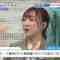 221029 BOAT RACE Premier – SKE48 Suda Akari – HD.mp4-00005