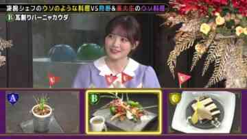 221029 Flag Restaurant – Nogizaka46 Tamura Mayu – HD.mp4-00002