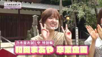 221029 Nogizaka Otameshi-chuu – HD.mp4-00001