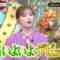 221030 Gyouretsu no Dekiru Houritsu Soudanjou – ex-Nogizaka46 Shiraishi Mai – HD.mp4-00011