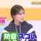 221030 Kokuhaku Sanpo – ex-Nogizaka46 Shiraishi Mai – HD.mp4-00007