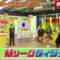 221030 Nettou! M League – SKE48 Suda Akari, Aoumi Hinano – HD.mp4-00002