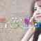 Nogizaka46 Sato Kaede Neiroisan ~Aichi 69-shiku Chouson no Oto Atsume~ – Nogizaka46 Sato Kaede