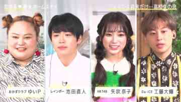 221025 Koisuru Shuumatsu Homestay 2022 Aki ~Honey Soda Story~ 01 – HKT48 Yabuki Nako – HD.mp4-00002