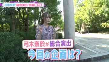 221029 Nogizaka46 Yumiki Nao to Yamitsuki-chan – Nogizaka46 Yumiki Nao – HD.mp4-00001