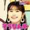 221031 Chidori no Kaitsuman de Oshiete Hoshiin-ja! – NMB48 Shibuya Nagisa – HD.mp4-00012