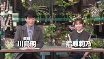 221031 Getsuyou no Kaeru, Taikai wo Shiru. – ex-HKT48 Sashihara Rino – HD.mp4-00004