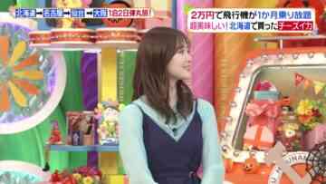 221031 Hirunandeesu! – ex-Nogizaka46 Shiraishi Mai – HD.mp4-00009