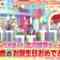 221031 LOVE it! – Nogizaka46 Kanagawa Saya – HD.mp4-00006
