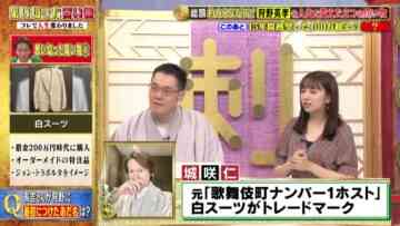 221101 Bakumon x Hakuzan no Sasa Rule! – ex-Nogizaka46 Shinuchi Mai – HD.mp4-00008