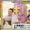 221101 Bakumon x Hakuzan no Sasa Rule! – ex-Nogizaka46 Shinuchi Mai – HD.mp4-00008
