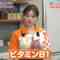 221101 Karada to Kimochi wo Totonoeru! Mahou no Recipe – ex-Nogizaka46 Shiraishi Mai – HD.mp4-00014