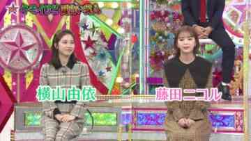 221101 London Hearts – ex-AKB48 Yokoyama Yui – HD.mp4-00004