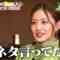 221101 Onegai! Ranking presents Soda TV – ex-Nogizaka46 Nakada Kana Cut – HD.mp4-00005
