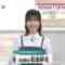221101 THE TIME – Hinatazaka46 Matsuda Konoka Cut – HD.mp4-00004