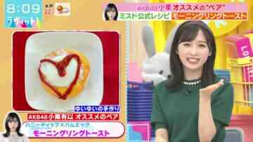 221102 LOVE it! – AKB48 Oguri Yui – HD.mp4-00012