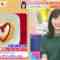221102 LOVE it! – AKB48 Oguri Yui – HD.mp4-00012