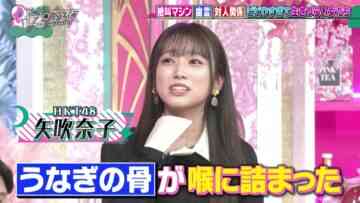 221102 Ueda to Onna ga Hoeru Yoru – HKT48 Yabuki Nako – HD.mp4-00025