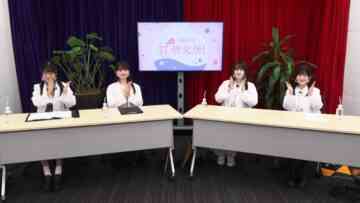 221103 AKB48 17 Kenkyuujo! – HD.mp4-00008