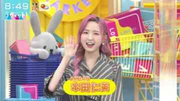 221103 LOVE it! – AKB48 Honda Hitomi – HD.mp4-00004