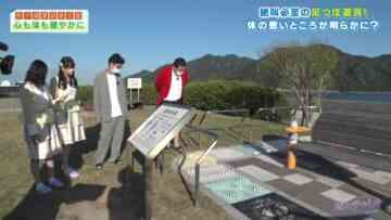 221103 Seto Challe! STU48 – HD.mp4-00012