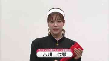 221104 Chiba TV Aki no Koukou Sports Tokushuu – AKB48 Yoshikawa Nanase – HD.mp4-00007