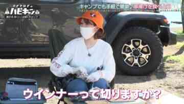 221104 Ogiyahagi no Hapikyan – ex-HKT48 Murashige Anna – HD.mp4-00008