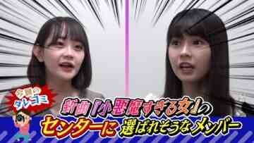221104 SKE48 no B-men! – FHD.mp4-00006