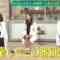 221105 Cunning Takeyama no Ichiban Kenkyuujo – ex-Nogizaka46 Ito Karin, Sagara Iori, Nakada Kana – HD.mp4-00006