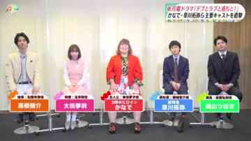 221105 Doyou wa Colorful!!! – ex-NMB48 Ota Yuuri Cut – HD.mp4-00004
