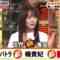 221105 Ikegami Akira no News Sodattanoka!! – Sakurazaka46 Sugai Yuuka – HD.mp4-00009