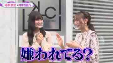 221105 Nogizaka46 Yumiki Nao to Yamitsuki-chan – Nogizaka46 Yumiki Nao, Nakamura Reno – HD.mp4-00002